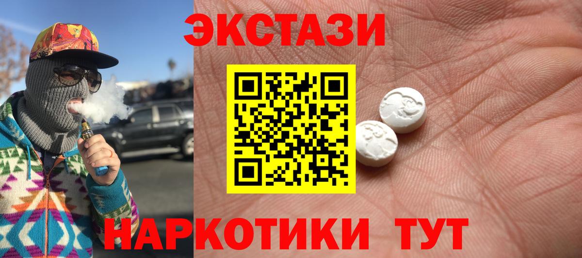 ЭКСТАЗИ louis Vuitton Миасс