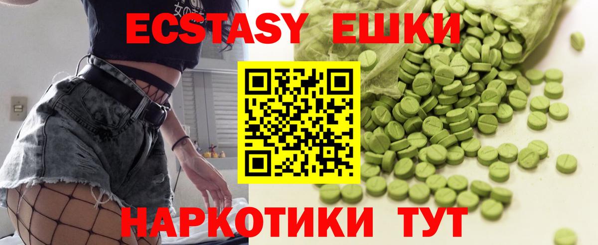 ЭКСТАЗИ  ссылка на мегу ссылка  Вход с VPN  Миасс  Экстази бентли 