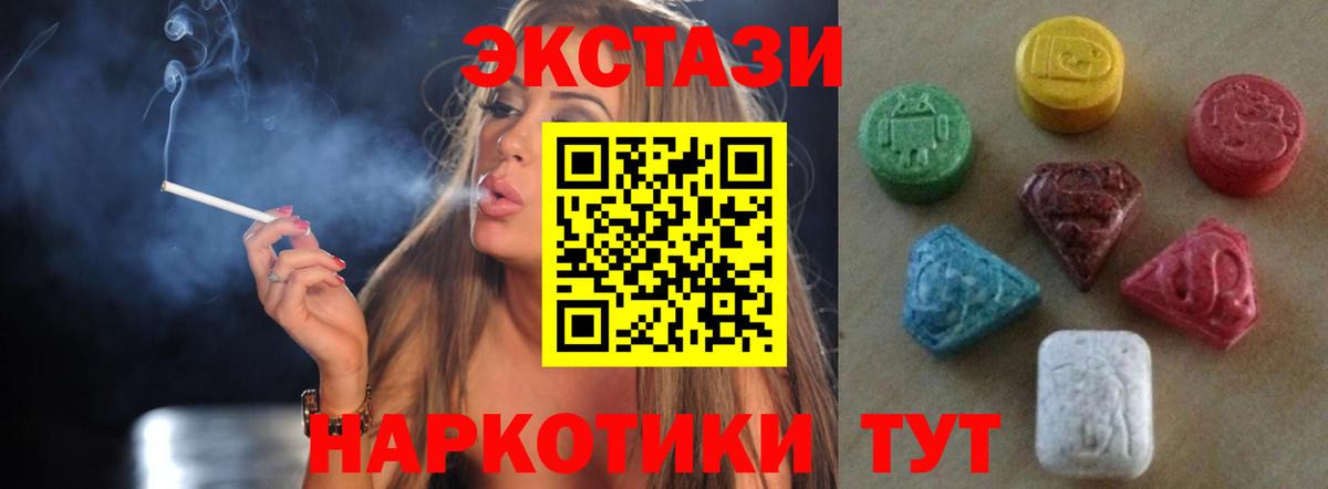 Марихуана  COCAIN  Миасс  Мефедрон кристаллы  Гашиш  Экстази  Гашиш  Вход с VPN 