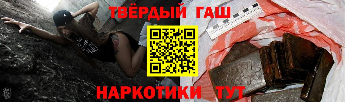 ГАШИШ Ice-O-Lator  Вход с VPN  Миасс 