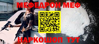 mdpv Заводоуковск