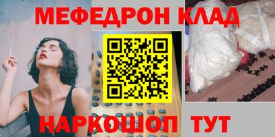 ALPHA-PVP Заволжье