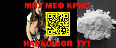 винт Жуковский