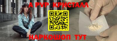 винт Жуковский