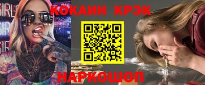 винт Жуковский