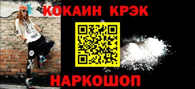 винт Жуковский