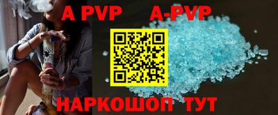 винт Жуковский