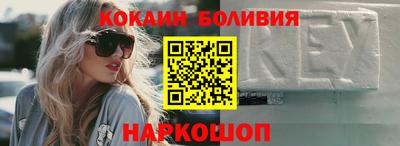 ALPHA-PVP Заволжье