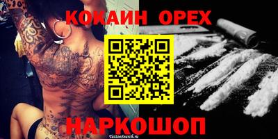 ALPHA-PVP Заволжье