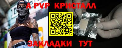 винт Жуковский