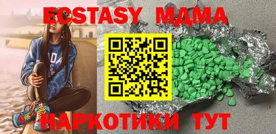 винт Жуковский