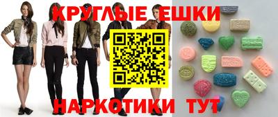 винт Жуковский