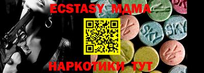 mdpv Заводоуковск
