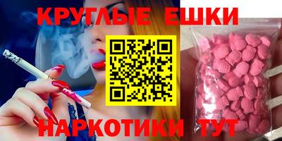 винт Жуковский