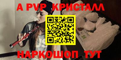 винт Жуковский