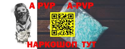 винт Жуковский