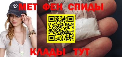 ALPHA-PVP Заволжье