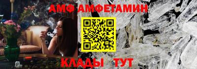 винт Жуковский