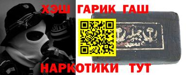 ALPHA-PVP Заволжье