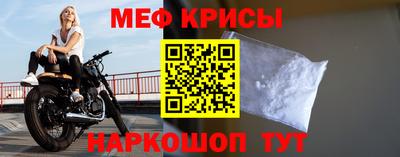 винт Жуковский