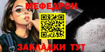ALPHA-PVP Заволжье