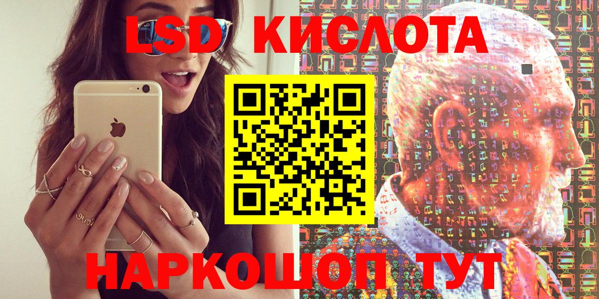 Марки NBOMe 1,5мг Миасс