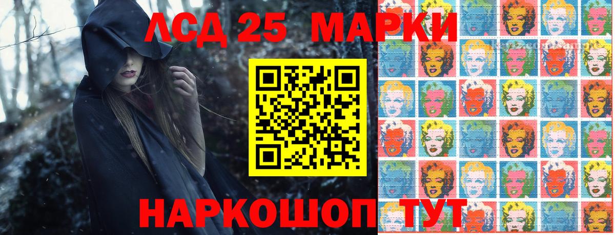 Миасс  купить  цена  Вход с VPN  Марки N-bome 1,8мг 