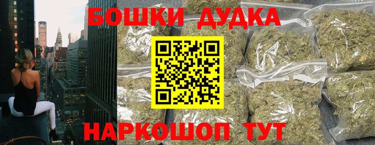 Миасс  Марихуана план  Канабис семена  Каннабис Amnesia  Вход с VPN  Бошки марихуана марихуана 